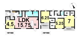 物件画像登録