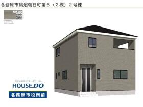 物件画像登録