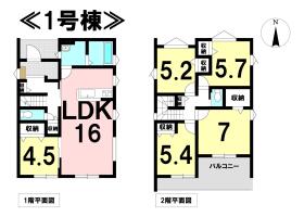 物件画像登録