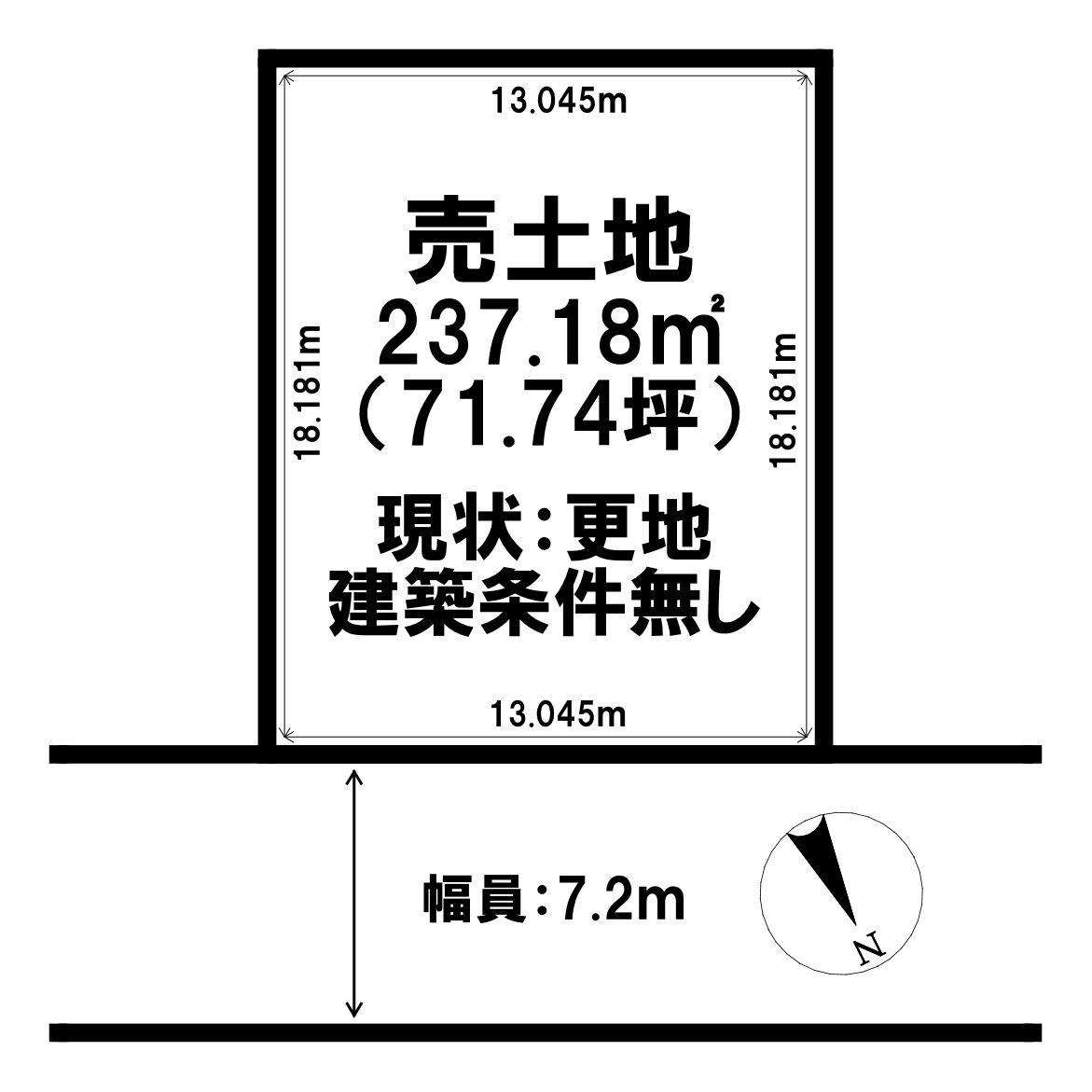 千歳市信濃2丁目 売土地 区画図